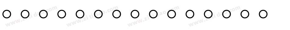 No Clocks字体转换